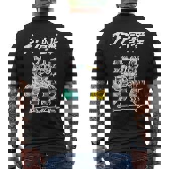 チワ喧嘩 チワワ グッズ 犬 おもしろ 面白い ダジャレ 親父ギャグ メンズTシャツ バックプリント - Kawaiitshirt