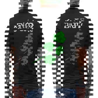 おもしろ パクチー大好き タイ語 メンズTシャツ バックプリント - Kawaiitshirt