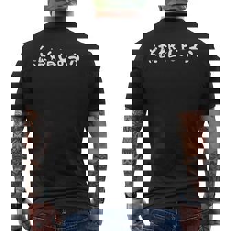 プロポーズ、結婚しよっか メンズTシャツ バックプリント - Kawaiitshirt