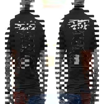 ラスボス 面白いtシャツ 文字入り メンズ おもしろ 面白い 服 オリジナル おもしろグッズ 文字tシャツ ネタ 長袖tシャツ メンズTシャツ バックプリント - Kawaiitshirt