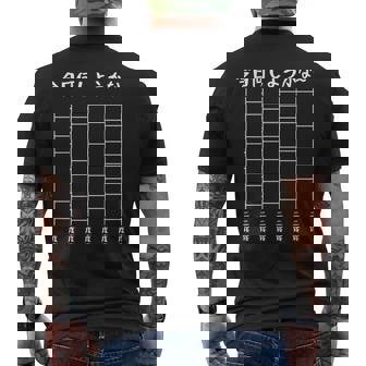 今日何しようかなー あみだくじの面白ネタ 二度寝 あみだくじ ギャグ ジョーク お布団好き おもしろ 長袖tシャツ メンズTシャツ バックプリント - Kawaiitshirt