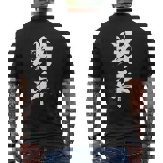 助平 スケベ 面白いtシャツ 漢字 下ネタ 文字 ダジャレ メンズ おもしろtシャツ ジョーク 男性用 メンズTシャツ バックプリント - Kawaiitshirt