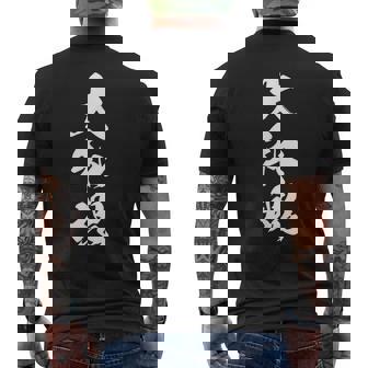 大和魂 漢字 文字入り 応援 お揃い 黒 他カラー メンズ レディース 大きいサイズ 筆文字 メンズTシャツ バックプリント - Kawaiitshirt