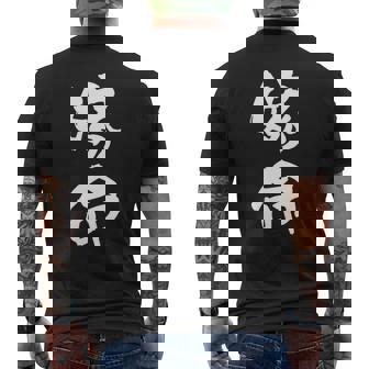 嫁命 おもしろ 旦那 嫁 結婚祝い ペア お揃い 夫婦 記念日 面白い ギャグ ネタ ウケ狙い 文字 笑える メンズ 長袖tシャツ メンズTシャツ バックプリント - Kawaiitshirt