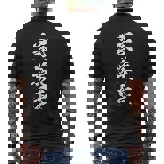 家族 面白いtシャツ 文字入り 夫婦 メンズ おもしろ 漢字 面白い 服 オリジナル おもしろグッズ 文字 恐妻家 ネタ メンズTシャツ バックプリント - Kawaiitshirt