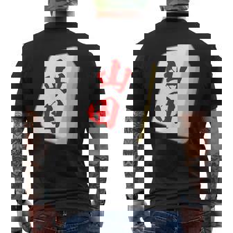 山田 苗字 麻雀 牌 おもしろ グッズ 服 筆文字 面白いtシャツ 文字入り 面白い 文字 ネタ メンズ メンズTシャツ バックプリント - Kawaiitshirt