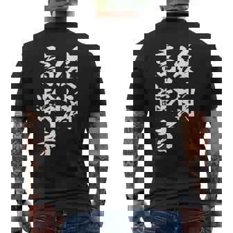 後期高齢者 メンズTシャツ バックプリント - Kawaiitshirt