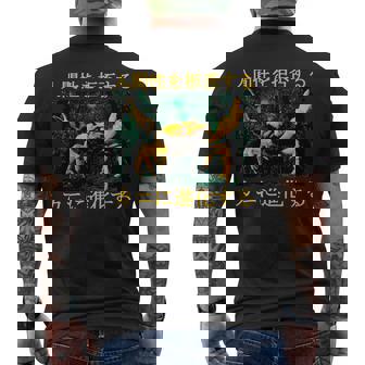 拒絶する人類はカニに進化する 日本語 長袖tシャツ メンズTシャツ バックプリント - Kawaiitshirt