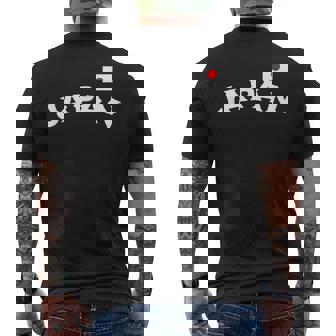 日の丸 ビッグjapan 日本応援 国旗 チームジャパン メンズTシャツ バックプリント - Kawaiitshirt