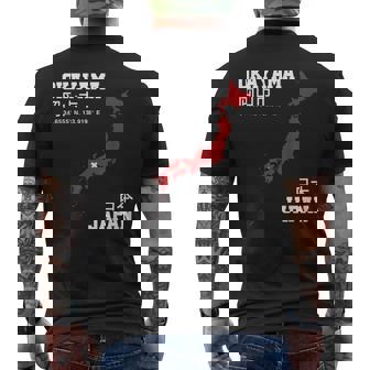 日本 岡山 メンズTシャツ バックプリント - Kawaiitshirt