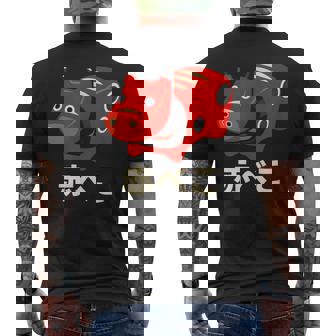 日本赤べこ伝説の牛 会津 福島 お土産 おもちゃ メンズTシャツ バックプリント - Kawaiitshirt