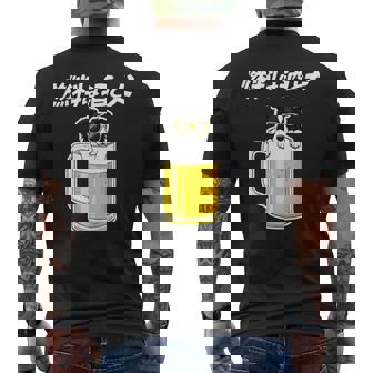 燃料は酒 ボーダーコリー グッズ 犬 おもしろ 面白い ネタ 飲み会 長袖tシャツ メンズTシャツ バックプリント - Kawaiitshirt