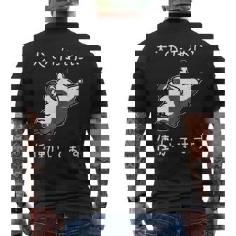 犬のために働いてます 柴犬 しばいぬ 犬好き かわいい おもしろ ギャグ ダジャレ メンズ 半袖 メンズTシャツ バックプリント - Kawaiitshirt