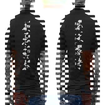 現状維持 おもしろ 決意表明 座右の銘 四字熟語 文字入り メンズTシャツ バックプリント - Kawaiitshirt