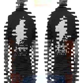 群馬県、温泉、日本地図、旅行、観光、ユーモア、ジョーク、面白い、ウケ狙い、シンプル、お祭り、衣装、県民性、草津 メンズTシャツ バックプリント - Kawaiitshirt