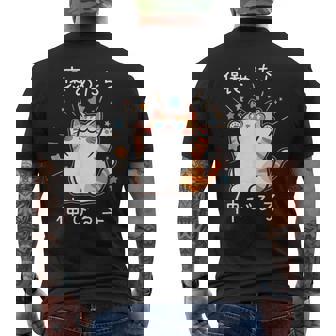 褒めたら伸びる子 面白いtシャツ 猫 文字入り メンズ おもしろ 筆文字 面白い 服 おもしろグッズ 文字 メンズTシャツ バックプリント - Kawaiitshirt