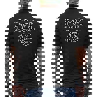 足立区 代表【23区】Jimo-T ジモティ 地元愛 メッセージ 面白い メンズTシャツ バックプリント - Kawaiitshirt