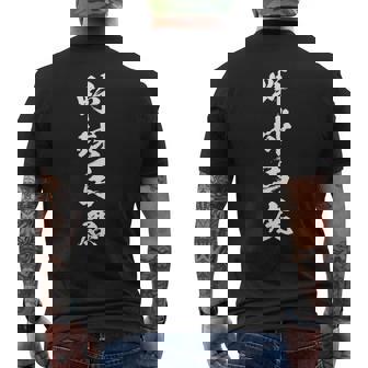 野球 おもしろ 野球馬鹿 面白いtシャツ 文字入り 面白い 服 おもしろグッズ 文字 ネタ メンズ メンズTシャツ バックプリント - Kawaiitshirt