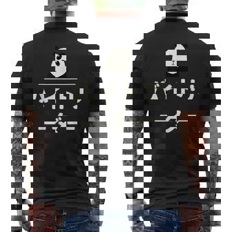 面白い 「バイトリーダー」おもしろギャグ-ジョーク 漢字 バイトリーダー 文字入り メンズTシャツ バックプリント - Kawaiitshirt