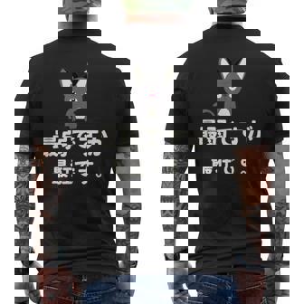 面白い 猫 文字入り 「最弱ですが最狂です。」おもしろギャグ-ジョーク 漢字 最弱ですが最狂です。 メンズTシャツ バックプリント - Kawaiitshirt