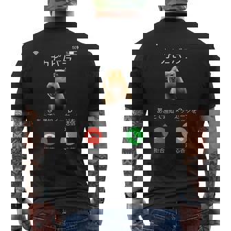 面白いtシャツ カピバラ メンズ げっ歯類 グッズ かわいい おもしろ 面白い 服 ネタ 動物 ウケ狙い メンズTシャツ バックプリント - Kawaiitshirt