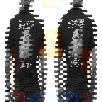 面白いtシャツ コーギー わがままボディ イヌ 犬 メンズ 犬好き グッズ おもしろ 面白い 服 ネタ メンズTシャツ バックプリント - Kawaiitshirt