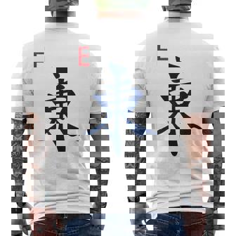 Chinese Mah Jong Honors Winds East Tile Mahjong Costume Men's Back Print T-Shirt | Mazezy