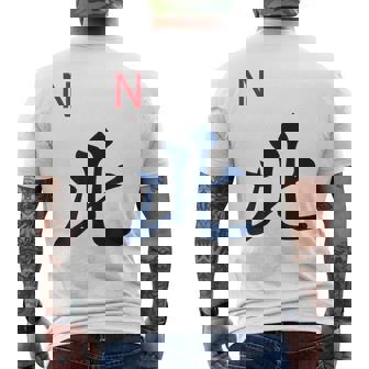Chinese Mah Jong Honors Winds North Tile Mahjong Costume Men's Back Print T-Shirt | Mazezy