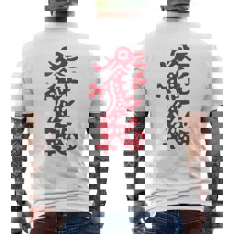 Chinese Mah Jong Red Dragon Tile Mahjong Costume Men's Back Print T-Shirt | Mazezy