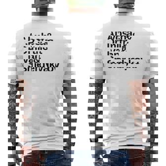 Dostoievsky Los Hermanos Karamazov Literatura Rusa Camiseta Hombre Estampado Espalda - Regaloses