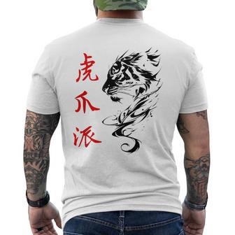 Fu Jow Pai Tiger Kung Fu T-shirt da uomo con stampa posteriore - Novitaregali