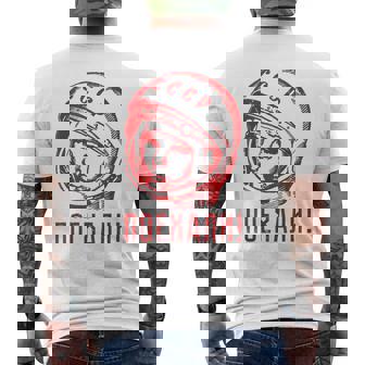 Gagarinoviet スプートニク ソ連 Cccp ギフト メンズTシャツ バックプリント - Kawaiitshirt