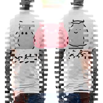 『メンダコ』ゆるい深海生物イラスト メンズTシャツ バックプリント - Kawaiitshirt