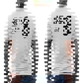 【8番出口】おもしろ 面白い ウケる ふざけ ネタ 笑える 宴会用 文字 言葉 ゲーム メンズTシャツ バックプリント - Kawaiitshirt