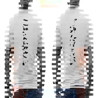 【ごめんなさい】ギャグ ネタ ウケ狙い 贈り物 ギフト 面白い 文字 おもしろ メンズTシャツ バックプリント - Kawaiitshirt