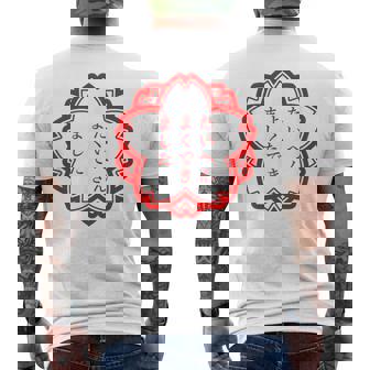 【たいへんよくできました】おもしろ 面白い 文字入り 名言 文字 お笑い ユーモア ギャグ ネタ ウケ狙い 笑える 変な メンズTシャツ バックプリント - Kawaiitshirt