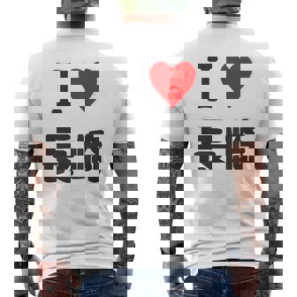 【バックプリント・背中側】アイラブ・長崎（I Love ハート）【47都道府県】ジモtティ お土産 面白い メンズTシャツ バックプリント - Kawaiitshirt