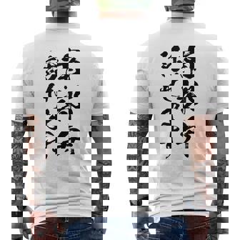 【南部弁話せます】方言 地方 日本語 都道府県 おもしろ 面白い 地元 国語 ネタ ウケ狙い 文字 言葉 目立つ ウケる メンズTシャツ バックプリント - Kawaiitshirt