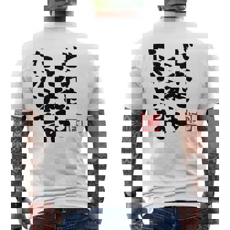 【尾丸ポルカ】ねぽらぼホロアースライブ記念 メンズTシャツ バックプリント - Kawaiitshirt