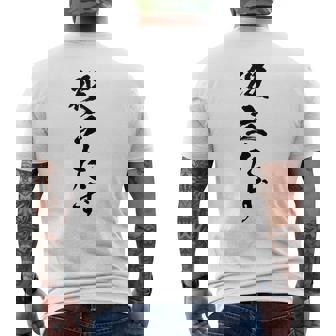 【役立たず】おもしろ 面白い 文字 自虐 ギャグ ネタ ウケ狙い 笑える 文字入り 言葉 ふざけ 受け狙い ウケる 個性 メンズTシャツ バックプリント - Kawaiitshirt