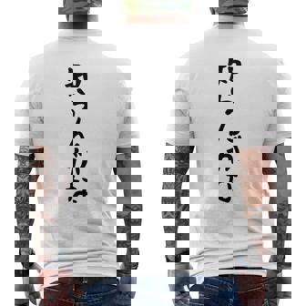 【知らんがな】ギャグ ネタ ウケ狙い 贈り物 ギフト 面白い 文字 おもしろ メンズTシャツ バックプリント - Kawaiitshirt