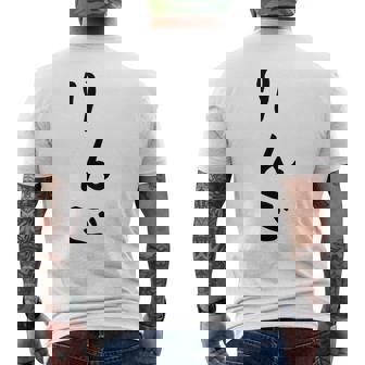 おもしろtシャツ【りんご】かわいい ギャグ ネタ ウケ狙い 贈り物 ギフト メンズTシャツ バックプリント - Kawaiitshirt