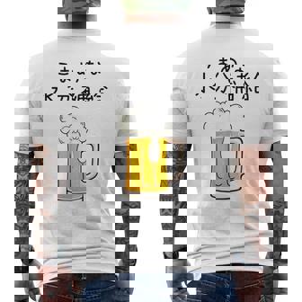 こまめな水分補給熱中症対策 お酒 ビール 夏 暑さ おもしろ 面白い 可愛い ネタ ウケ狙い 笑える ふざけ 遊び心 メンズTシャツ バックプリント - Kawaiitshirt