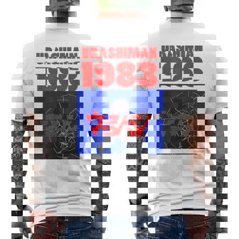 ウラシマン A メンズTシャツ バックプリント - Kawaiitshirt