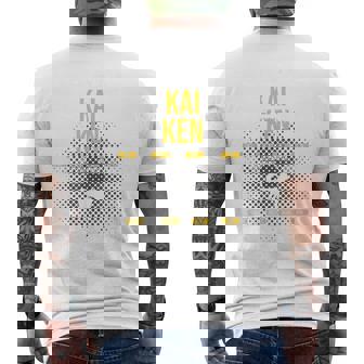 カイケン犬好きの解剖学 メンズTシャツ バックプリント - Kawaiitshirt