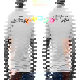 ドヤコンガ メンズTシャツ バックプリント - Kawaiitshirt