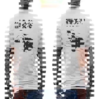 働きたくない パンダ ギャグ ジョーク 動物好き おもしろ ネタ 長袖tシャツ メンズTシャツ バックプリント - Kawaiitshirt