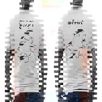 戦力外 面白いtシャツ 猫 なまけもの 文字入り メンズ おもしろ 筆文字 面白い 服 おもしろグッズ 文字 メンズTシャツ バックプリント - Kawaiitshirt