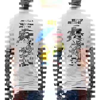 還暦子育て日記② メンズTシャツ バックプリント - Kawaiitshirt