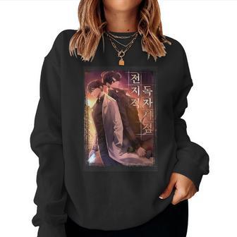 Punto Deista Del Lector Omnisciente -Kim Dokja Manga Webtoon Cuello Sudadera Mujer - Regaloses